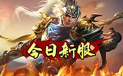 像诸如后期的许多热门副本